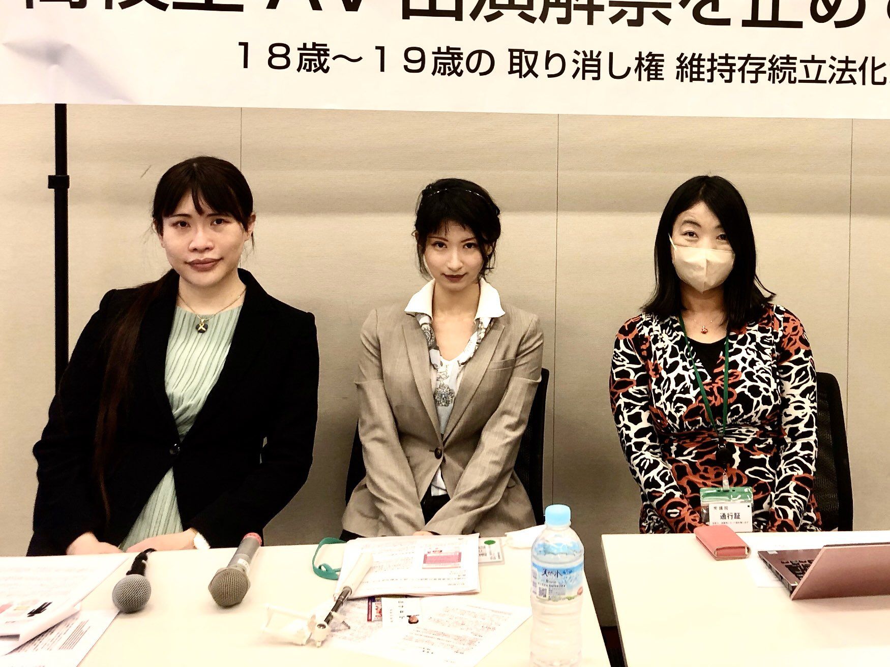 ▲日本下修民法中成年年齡至18歲，恐讓女高中生可自行與AV片商簽約。（圖／翻攝自推特）。