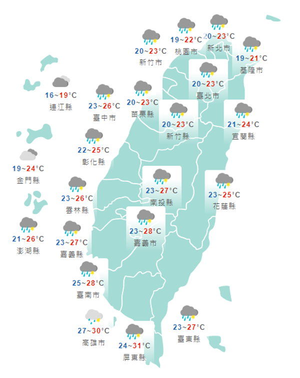 （圖／氣象局）