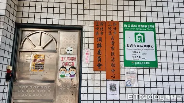 ▲新北139間活動中心供避難收容處所、30間防空避難室使用。（圖／新北市民政局提供）