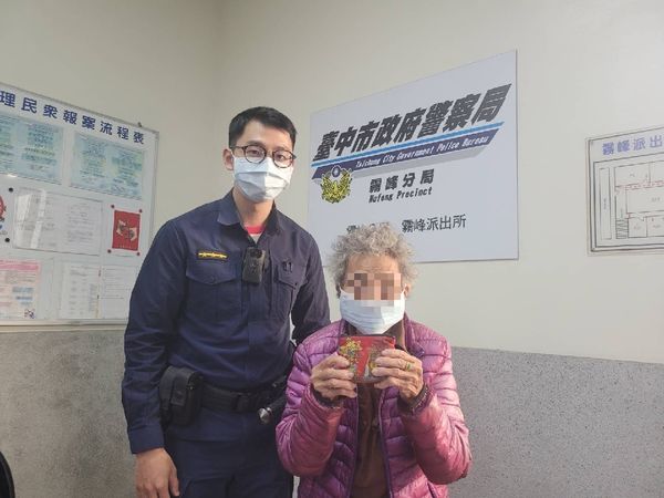 ▲▼霧峰一名9旬阿嬤存了數月的4萬元竟然遺失，霧峰警方走了1個多小時，問了數百戶終於找到人。（圖／警方提供）