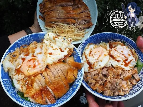 ▲▼秋香鵝肉飯。（圖／民宿女王芽月授權提供，下同，請勿隨意翻攝以免侵權）