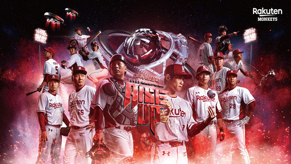 ▲樂天桃猿主視覺RISE UP。（圖／球團提供）