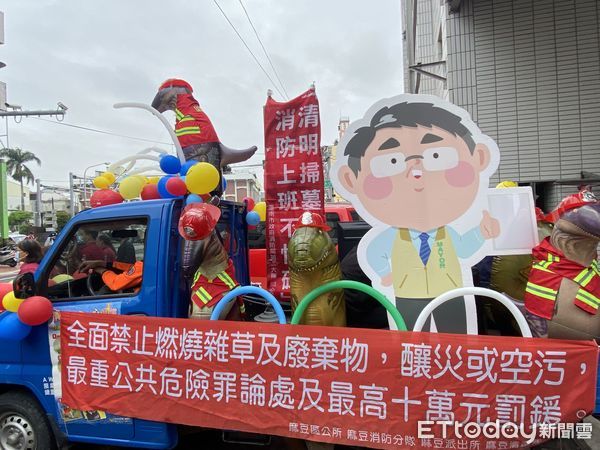 ▲台南市消防局第二大隊麻豆分隊，布置「別讓龍龍生氣氣」宣導車，利用妝扮俏皮的消防噴水龍玩偶，搭配Q版市長及標語布條結合廣播、電視牆播放影片進行宣導。（圖／記者林悅翻攝，下同）