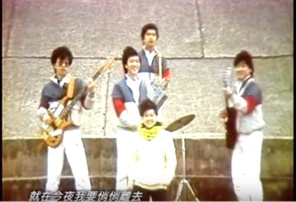 ▲丘丘合唱團成立於1981年，1984年就宣布解散。（圖／翻攝YouTube）
