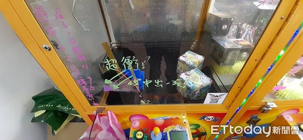 ▲台南市西門路4段１家娃娃機變相經營戳戳樂，警方發現該機台玩法涉嫌賭博，依法將台主及玩家都送辦。（圖／記者林悅翻攝，下同）