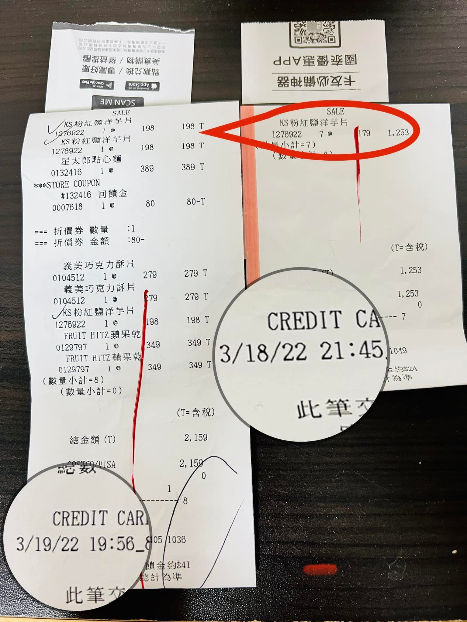 ▲▼             。（圖／翻攝Costco好市多 商品經驗老實說）