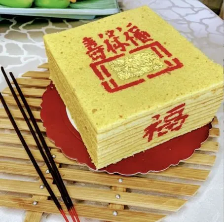 ▲▼台糖長榮推出金紙蛋糕。（圖／翻攝自台糖長榮酒店官網）