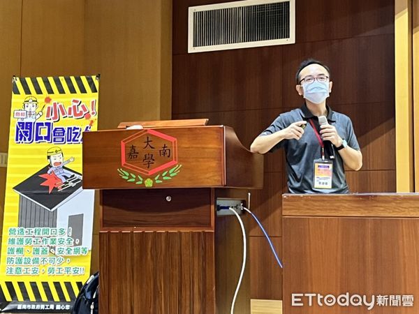 ▲台南市勞工局在嘉南藥理大學國際會議中心，辦理2022年「職災預防．健康促進」高階主管論壇，邀請專家進行專題演講。（圖／記者林悅翻攝，下同）