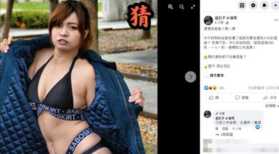 郭鬼鬼驚人舊照瘋傳！網震驚認不出　她私下真面目「3洞」大公開