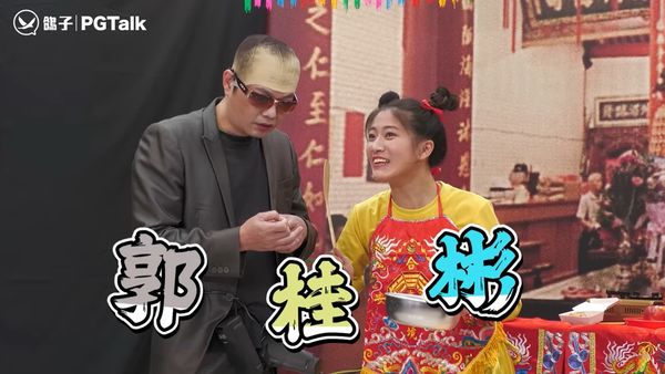 ▲郭桂彬回應澎恰恰。（圖／翻攝自YouTube／澎恰恰）