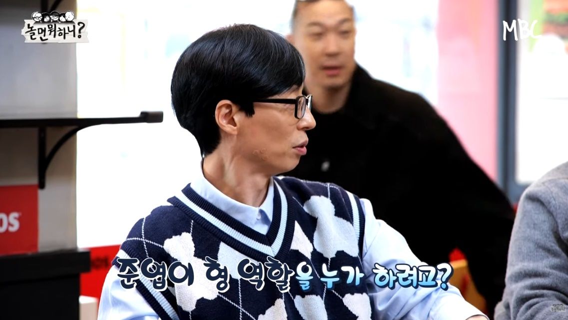 ▲ Yoo Jae-suk congratulates Goo Jun-ye himself! The protagonist of the shout 