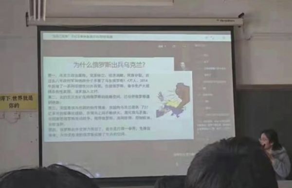 ▲▼中國培訓思政教師　統一烏俄戰爭口徑做思想引導。（圖／翻攝微博）