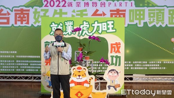 ▲台南市政府2022年首場大型徵才活動「台南好生活 台南呷頭路」Part1就業博覽會，26日在善化區文康育樂中心盛大登場。（圖／記者林悅翻攝，下同）