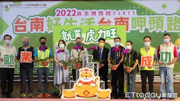 ▲台南市政府2022年首場大型徵才活動「台南好生活 台南呷頭路」Part1就業博覽會，26日在善化區文康育樂中心盛大登場。（圖／記者林悅翻攝，下同）