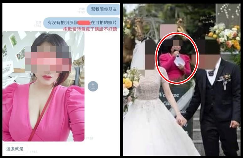 ▲▼婚禮女主持人遭控「自拍喬奶」工作室回應了。（圖／翻攝爆料公社）