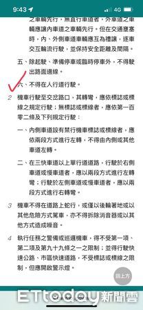 ▲台南市永康區中正南路與中華路口，中華路口號誌燈桿上確置有「機車兩段式左轉」圖示，但因設置在路口中間汽車道上方，需從較遠處機車族才會注意到該圖式。（圖／記者林悅攝，下同）