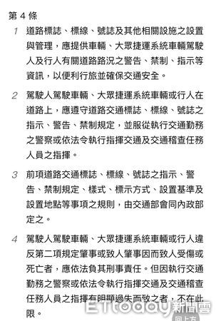 ▲台南市永康區中正南路與中華路口，中華路口號誌燈桿上確置有「機車兩段式左轉」圖示，但因設置在路口中間汽車道上方，需從較遠處機車族才會注意到該圖式。（圖／記者林悅攝，下同）