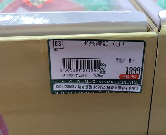 ▲▼不符合規定產品。（圖／台北市衛生局提供）