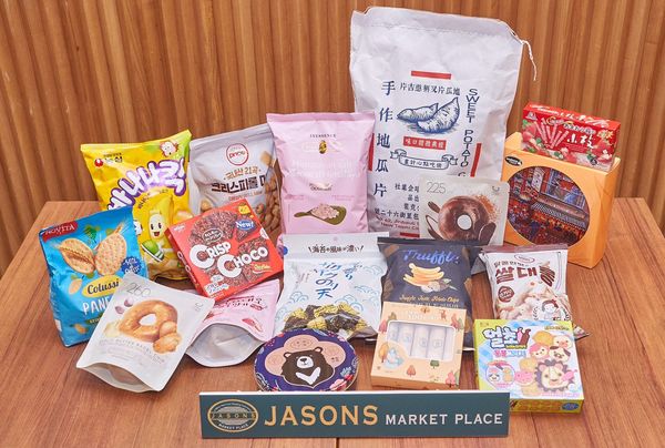 ▲▼JASONS超市即日起至4/5推出異國餅乾大賞，集結日、韓、歐美等進口零食、台灣特色伴手禮超過300項商品。（圖／業者提供）