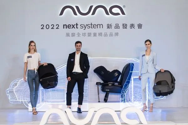 【廣編】Nuna汽座新品NEXT system™給寶貝尊榮舒適的乘車體驗          。（圖／品牌提供）