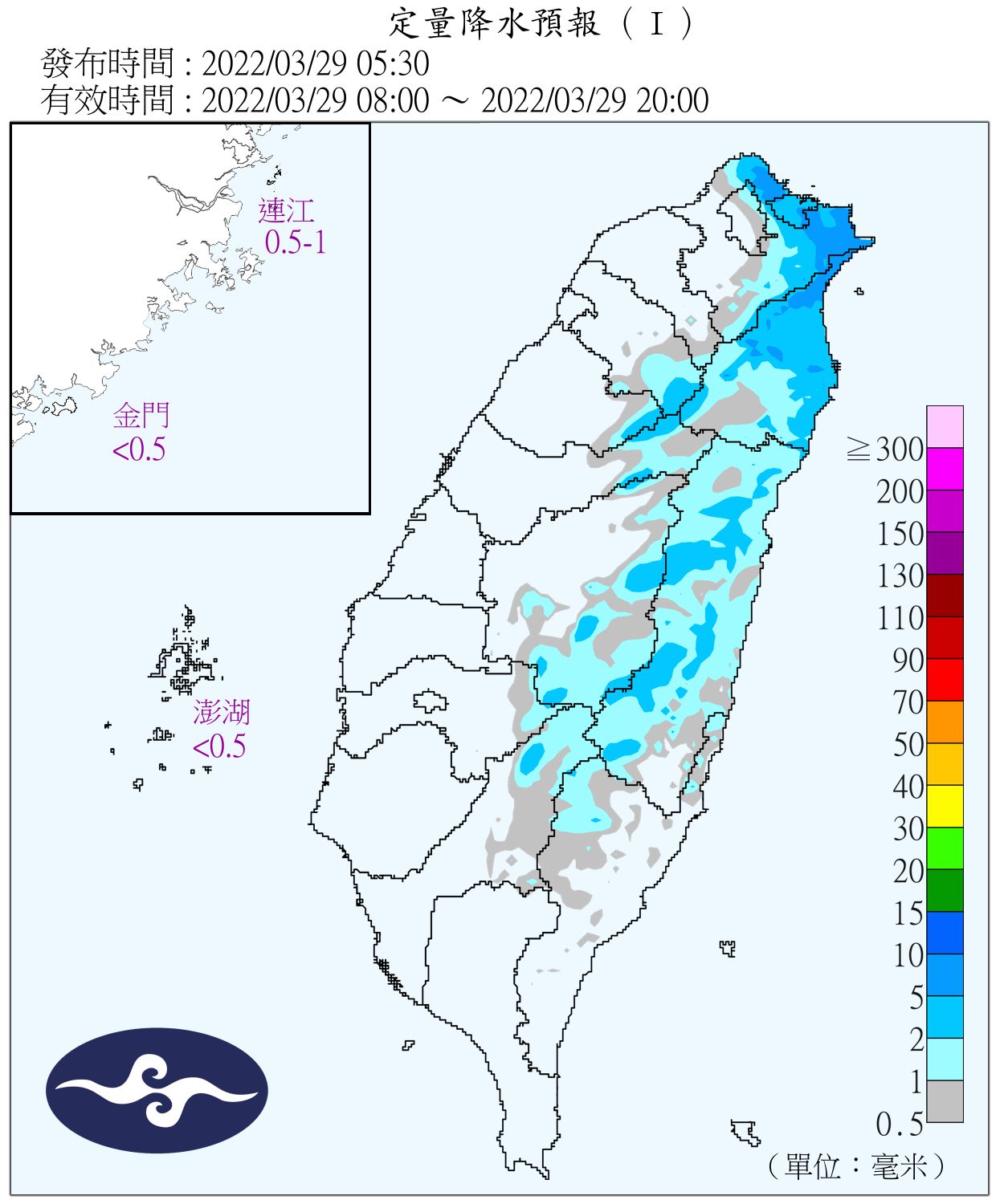 （圖／氣象局）