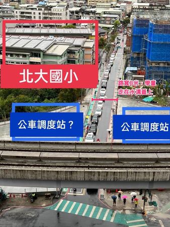 ▲▼新北市議員參選人卓冠廷認為，在小學旁設立大型車輛進出的調度站，對於學童是很危險的。（圖／卓冠廷）