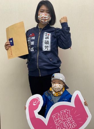 ▲「勇敢媽咪」張碩芳投入國民黨桃園區市議員初選