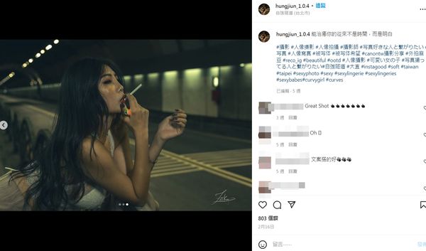 ▲和超哥進飯店的G胸妹起底。（圖／翻攝自KAMA baby IG）