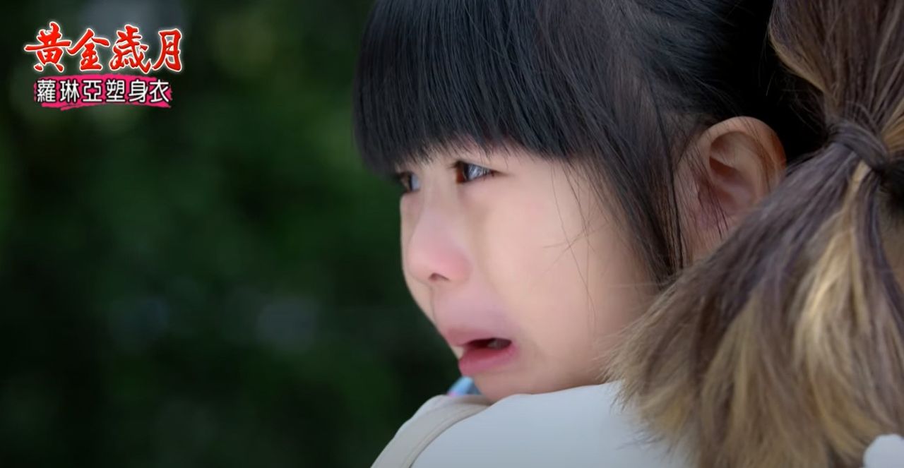 《黃金歲月》催淚機是她！ 莉莉抱廖苡喬「淚崩思母」200萬人全看哭| ETtoday星光雲| ETtoday新聞雲