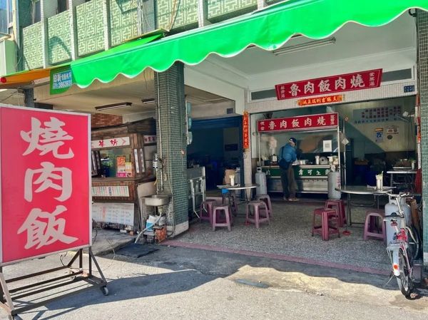 ▲▼魯肉飯肉燒。（圖／高雄美食地圖提供）