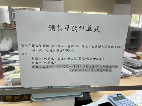 ▲▼             。（圖／記者陳筱惠攝）