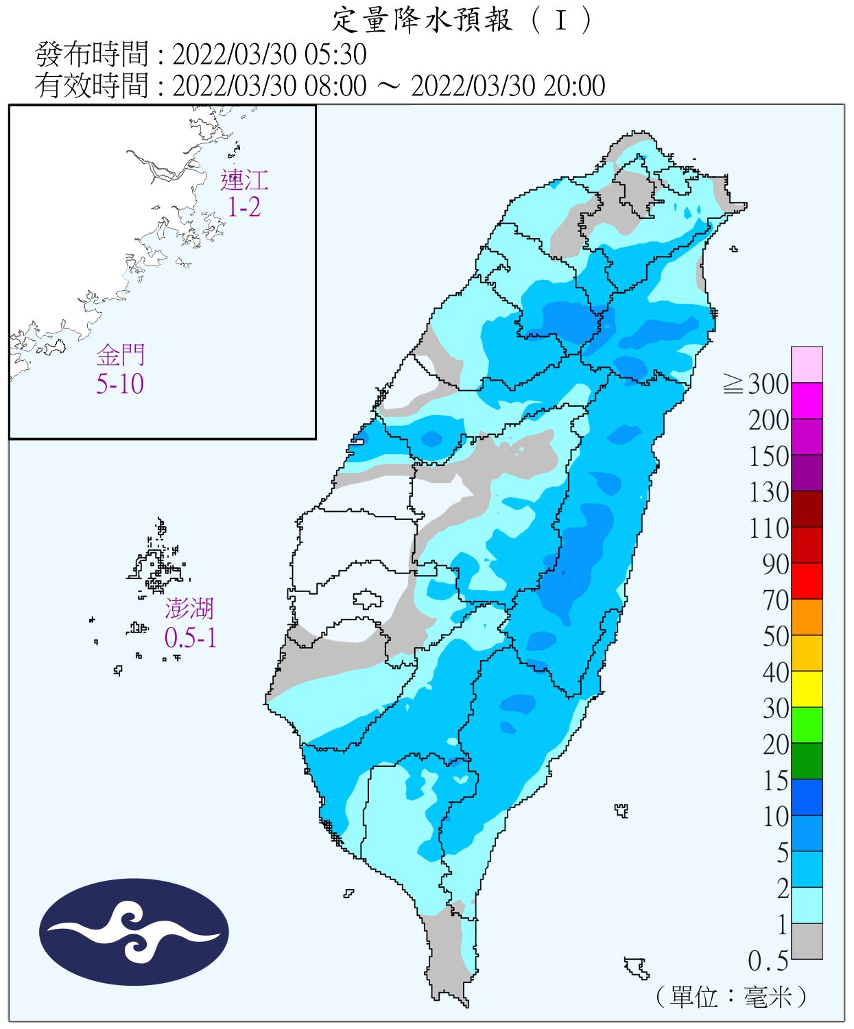 （圖／氣象局）