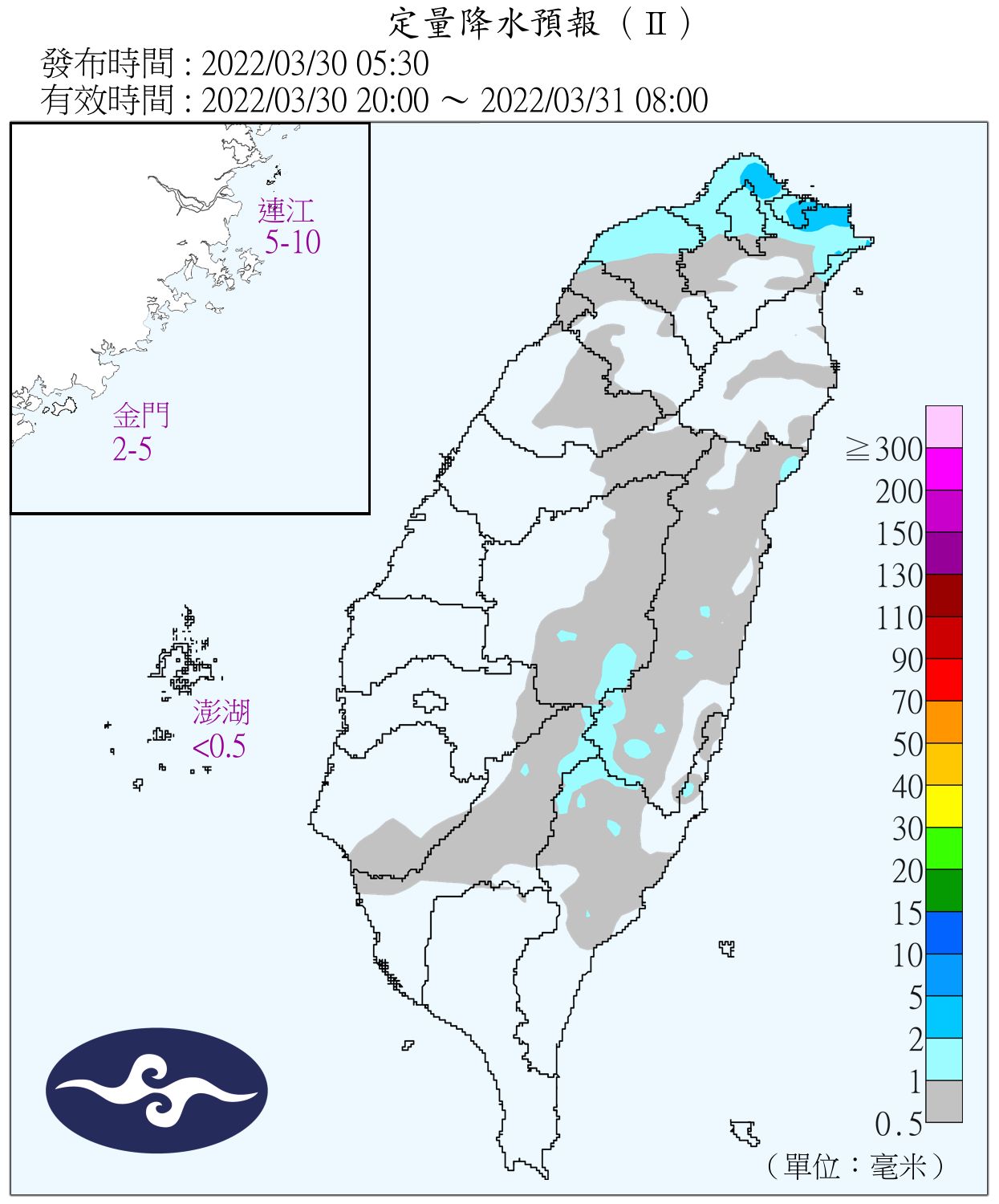 （圖／氣象局）