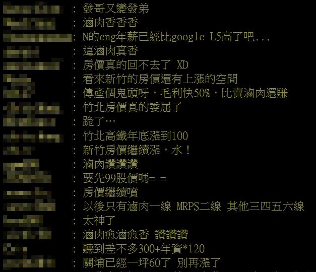 ▲▼             。（圖／翻攝自PTT）