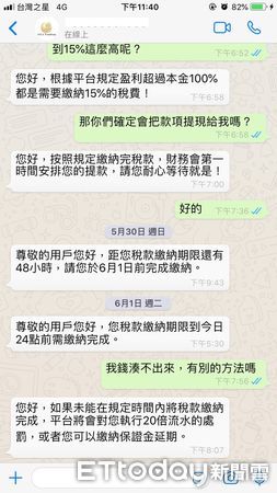 ▲刑事局30日舉辦全國打詐專案成果發表，總計查獲詐欺集團計67件481人、法院羈押31人，查扣不法所得財物逾新臺幣5仟萬餘元。（圖／記者張君豪翻攝）