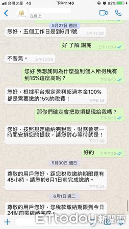 ▲刑事局30日舉辦全國打詐專案成果發表，總計查獲詐欺集團計67件481人、法院羈押31人，查扣不法所得財物逾新臺幣5仟萬餘元。（圖／記者張君豪翻攝）