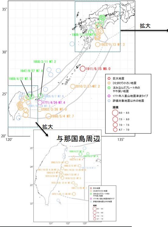 ▲▼日本預估：台灣東部海域30年內發生規模7.0以上強震機率超過90％。（圖／日本地震調查研究推進本部）