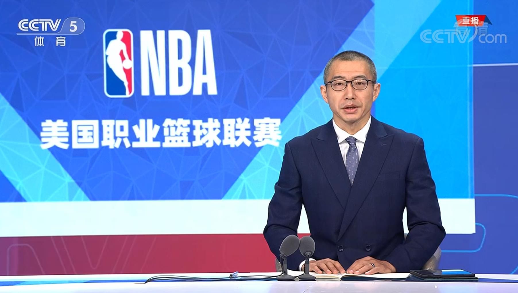 ▲▼央視復播NBA。（圖／翻攝自澎湃新聞）