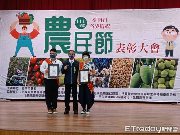 ▲2022年農民節表彰大會，由市長黃偉哲親自表揚128位各領域模範單位及人員。（圖／記者林悅翻攝，下同）