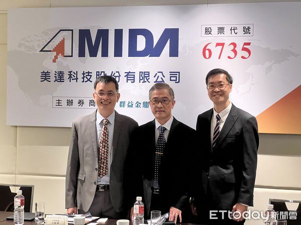 ▲圖由左至右為美達科技工程副總江敏華、董事長陳林杰、發言人王羿人。（圖／記者高兆麟攝）