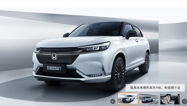▲▼Honda在中國大陸推出首款電動車，中文命名為極湃1。（圖／翻攝自廣汽Honda官網）