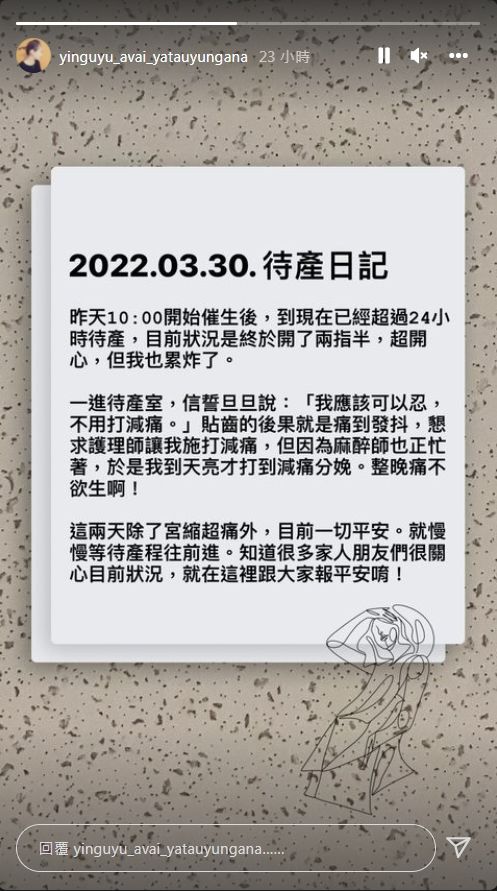 ▲▼高蕾雅41歲高齡懷孕產子。（圖／翻攝自臉書／高蕾雅）