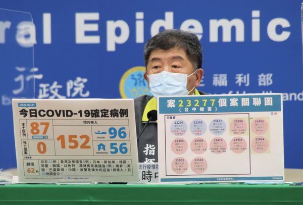 侯友宜拋打第四劑　陳時中：疫苗存量一定夠！是施打時機問題 | ETtod