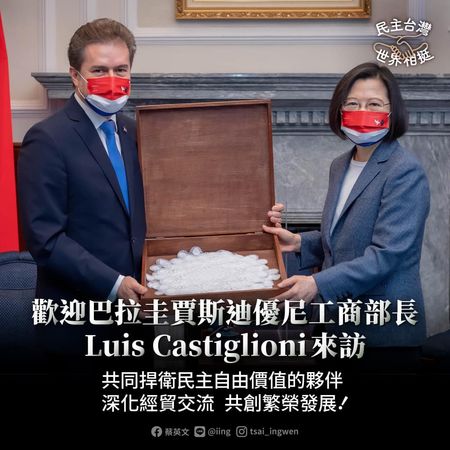 ▲▼蔡英文接見巴拉圭工商部長。（圖／翻攝蔡英文臉書）