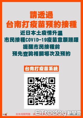 ▲台南市31日公布2名新北市女性個案23384、23398，於可傳染期間曾於台南活動，曼都髮型鹽行店、花園夜市、旗哥牛肉湯、太陽牌冰品、三井…等都有活動足跡。（圖／記者林悅翻攝，下同）