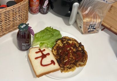 人夫應酬酒醉失聯整晚…太座暴怒賞他「怨氣早餐」　對話截圖笑翻