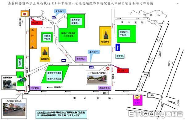 ▲▼嘉義水上中莊公墓區交通疏導管制措施 。（圖／水上分局提供）