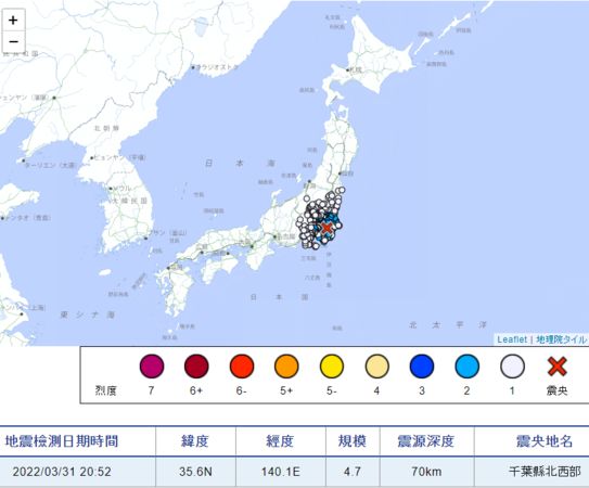 ▲▼日本關東發生規模4.7地震　東京多區域猛搖。（圖／翻攝氣象廳）