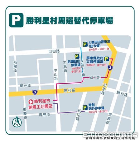 ▲清明節連假，屏東警分局將加強火車站及轉運站周邊違規停車取締以及車流疏導勤務             。（圖／記者陳崑福翻攝，下同）