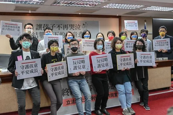 ▲▼王婉諭 立法院兒少權利促進會　共同聲明。（圖／王婉諭國會辦公室提供）